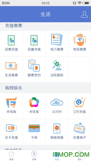 诸暨农商银行手机银行（暂不提供下载）v3.03.02 官网安卓版