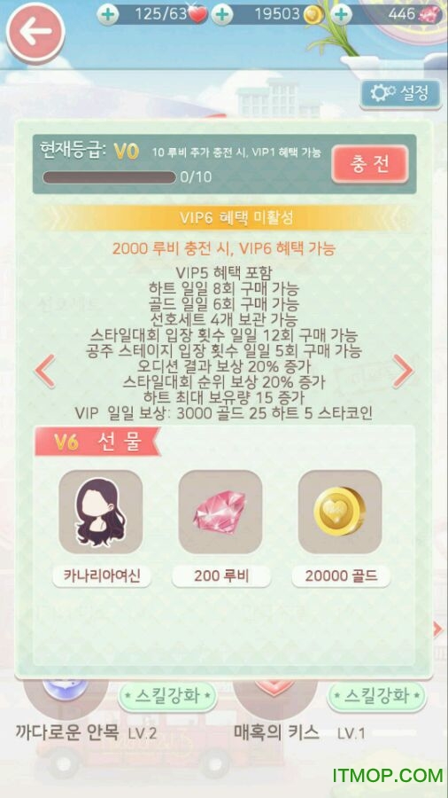 奇迹暖暖韩国版