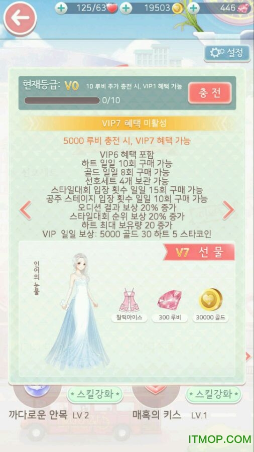 奇迹暖暖韩国版