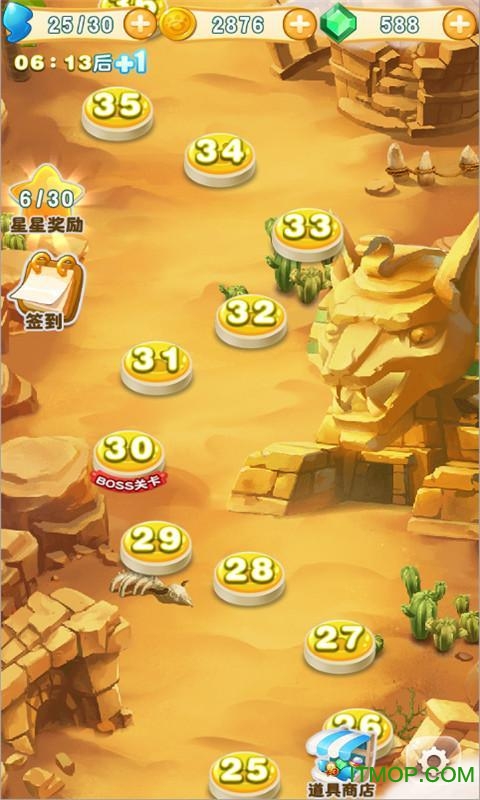 倒霉熊点点消内购破解版v1.6 安卓无限金币修改版