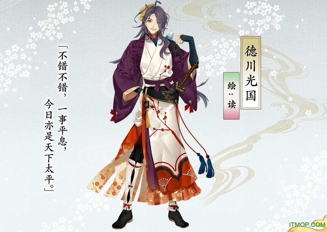 腾讯执剑之刻手游v1.0.1 安卓版