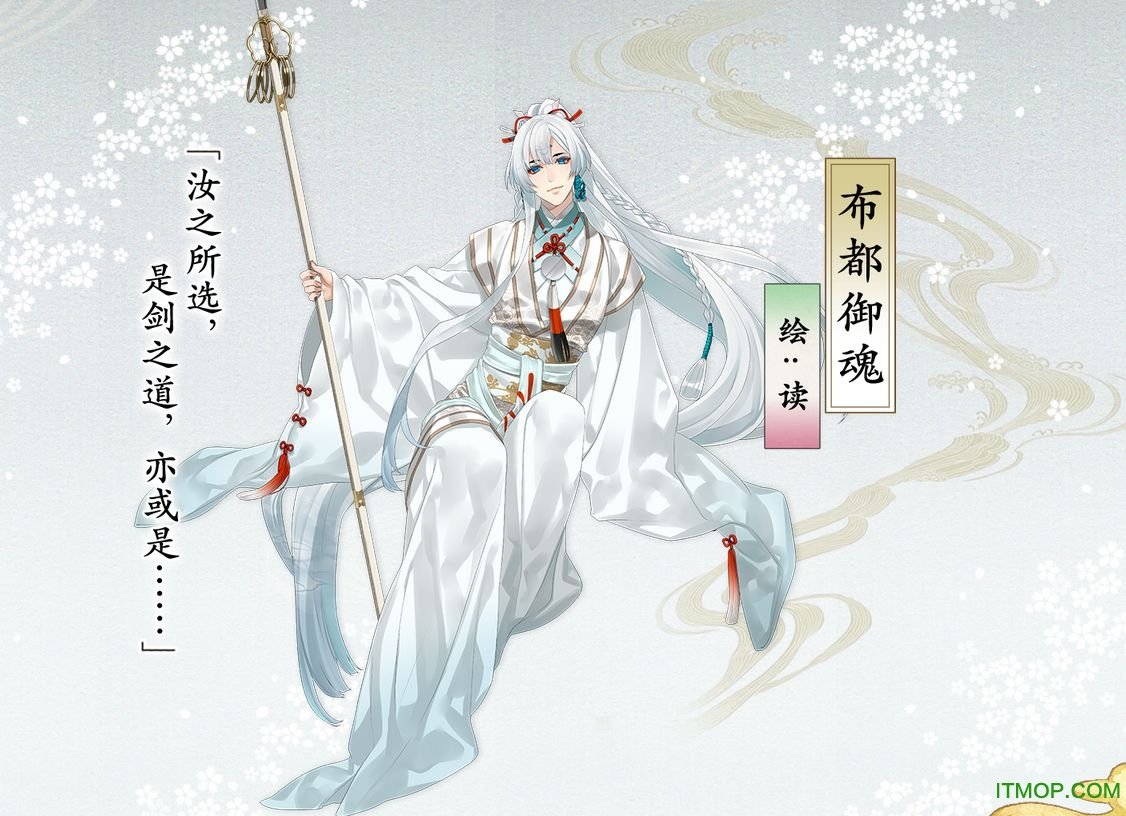 执剑之刻最新版v0.8.0 安卓版