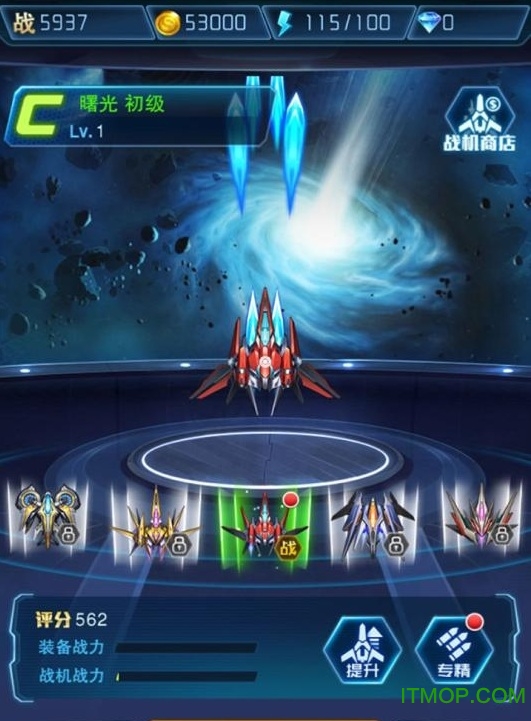 王牌机战折扣平台v2.8.1安卓版