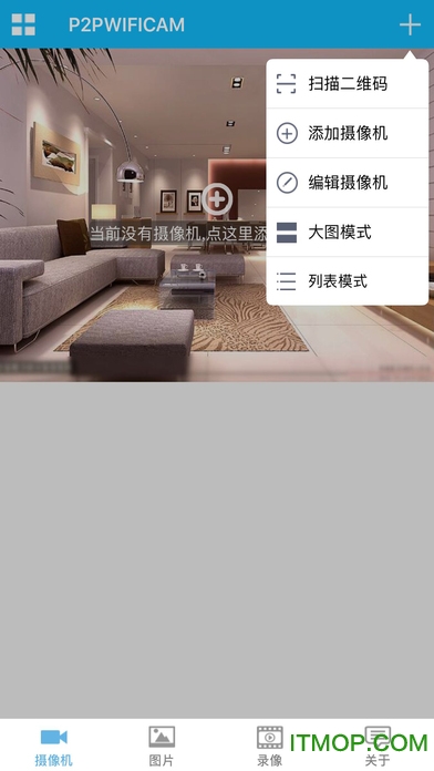 p2pwificam2 ios版v10.0.1 iphone手机越狱版