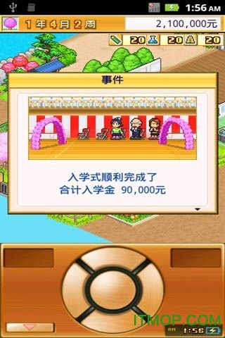 开罗游戏名门口袋学院2汉化版v2.1.8 安卓版