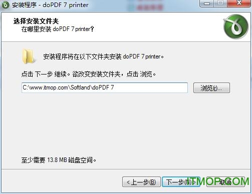 dopdf v7.0下载