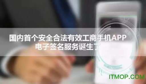 江苏市场监管手机工商通v1.7.6 安卓版