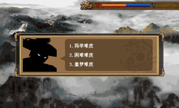 同人东吴霸王传官方版v1.50 安卓版
