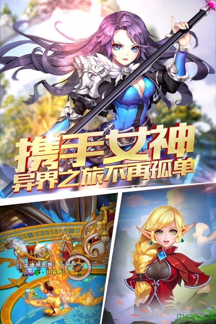 风暴魔域手游果盘客户端v1.0.1 安卓官方版