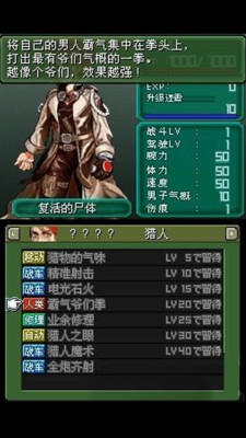重装机兵r回归免费版v1.0.1 安卓去广告版