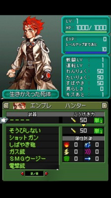 重装机兵3暴虐完美版