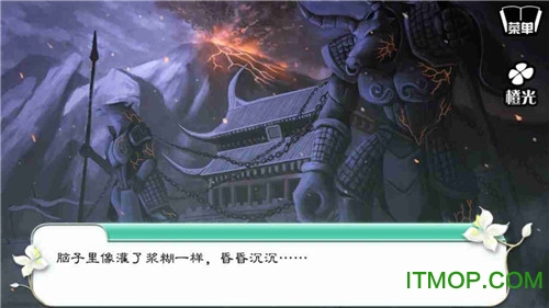 原来我是npc内购破解版v1.0.0.0 安卓无限鲜花剧情解锁完整版