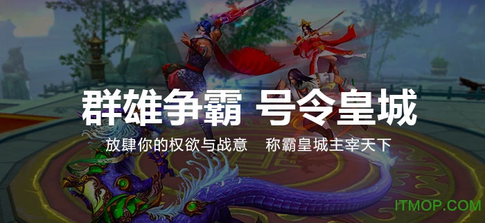 新风云手游v1.0 安卓测试版