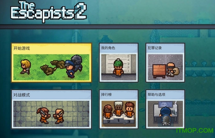 脱逃者2十五项修改器v1.0 风灵月影版