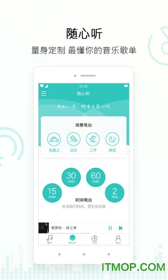 百度音乐播放器手机版下载