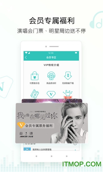 百度音乐播放器手机版下载