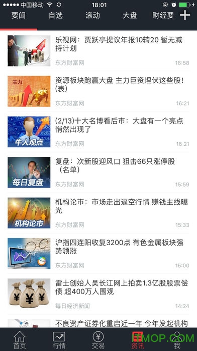 华龙点金智慧版