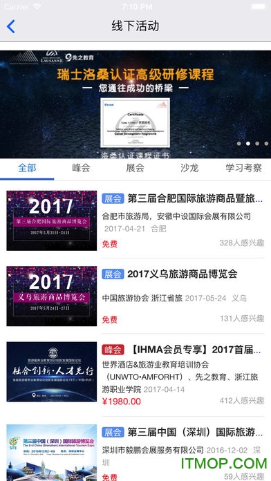 先之云课堂