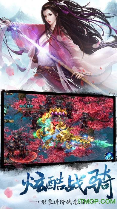 天域至尊百度版v4.57.73 安卓版