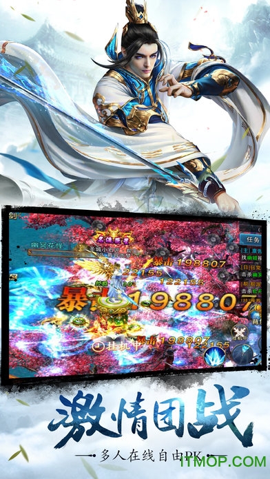 天域至尊手游官网腾讯版v4.57.73 安卓版