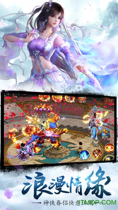 天域至尊小米版v1.8.1 安卓版
