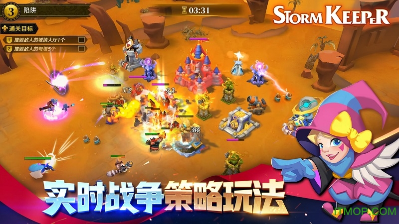 风暴守护者游戏(Stormkeeper)v2.0.0 安卓版