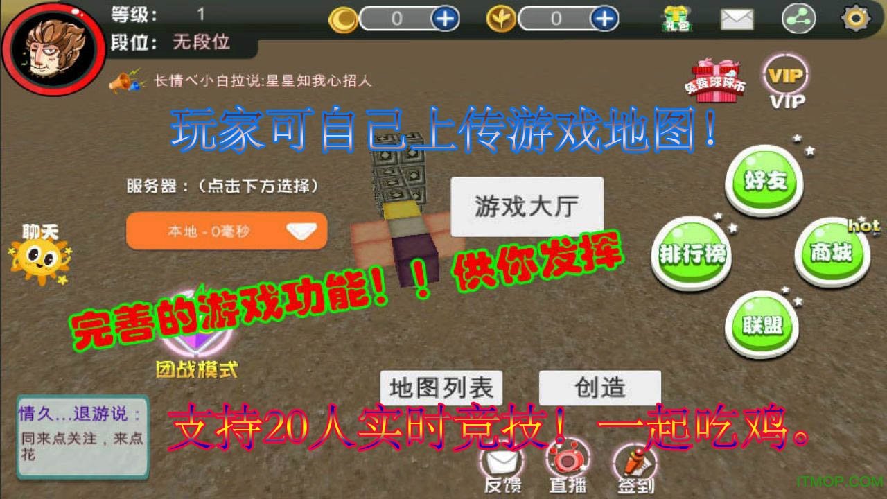 绝地沙盒竞技大逃杀游戏