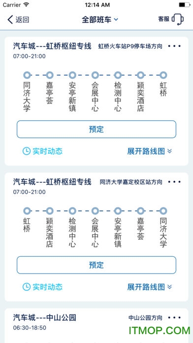驿动文旅
