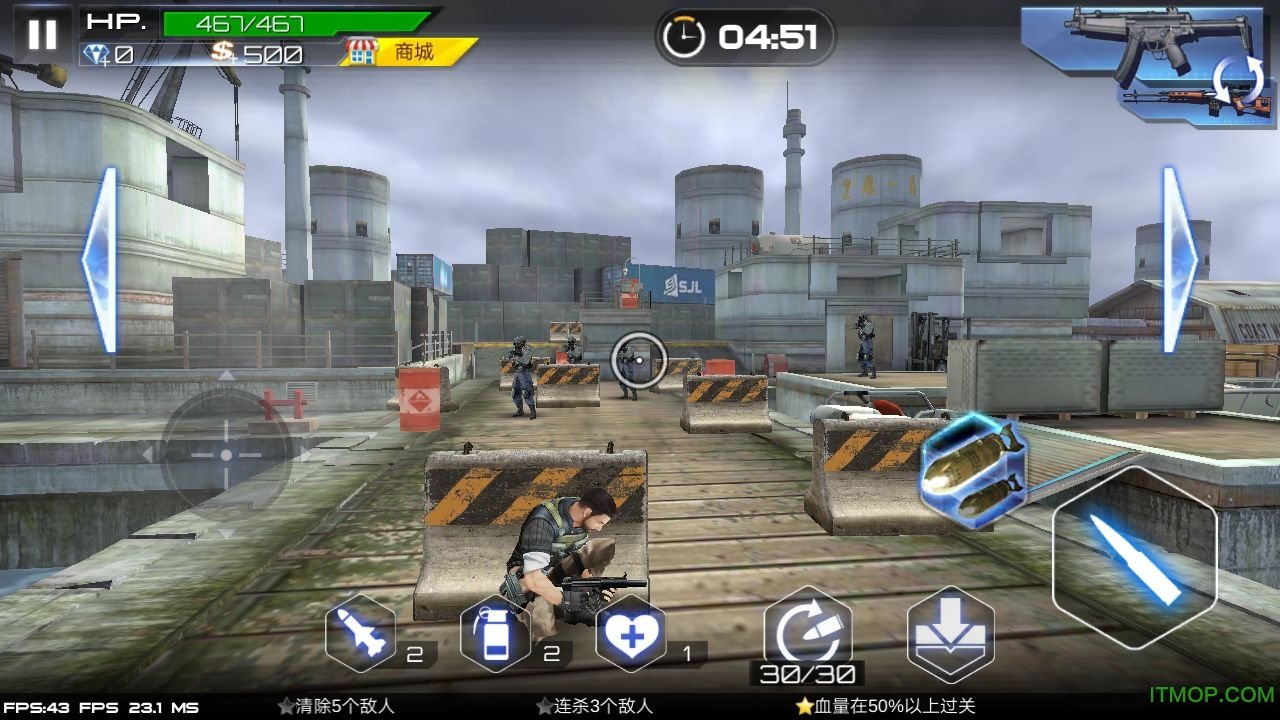 炙热狙击内购破解版v1.6.0 安卓无限钻石金币修改版