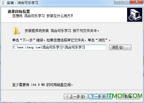 可乐学习教师端v1.3.0 官方电脑版
