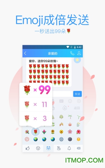 QQ拼音免费版