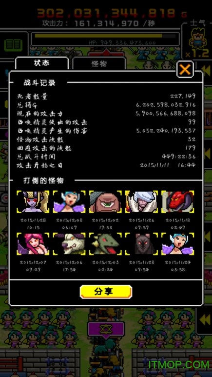 勇者捍卫者金币无限版v1.1.2 安卓版