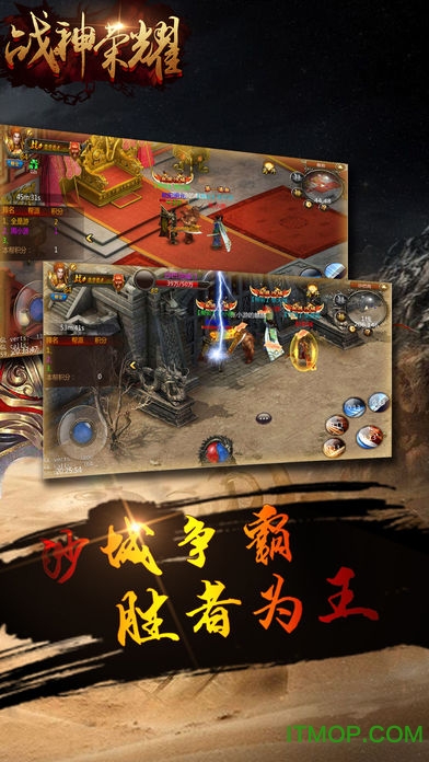 战神荣耀百度版v1.0.0 安卓版