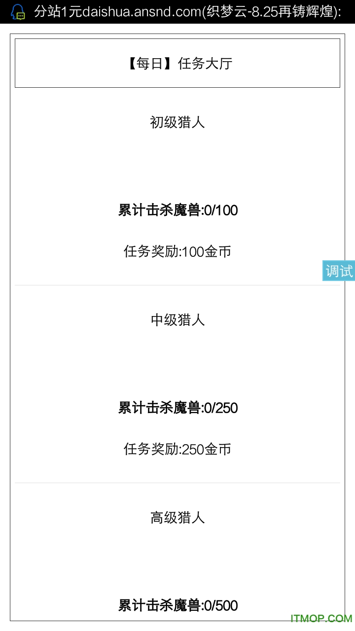 逆苍穹正版游戏v1.4.0 安卓版