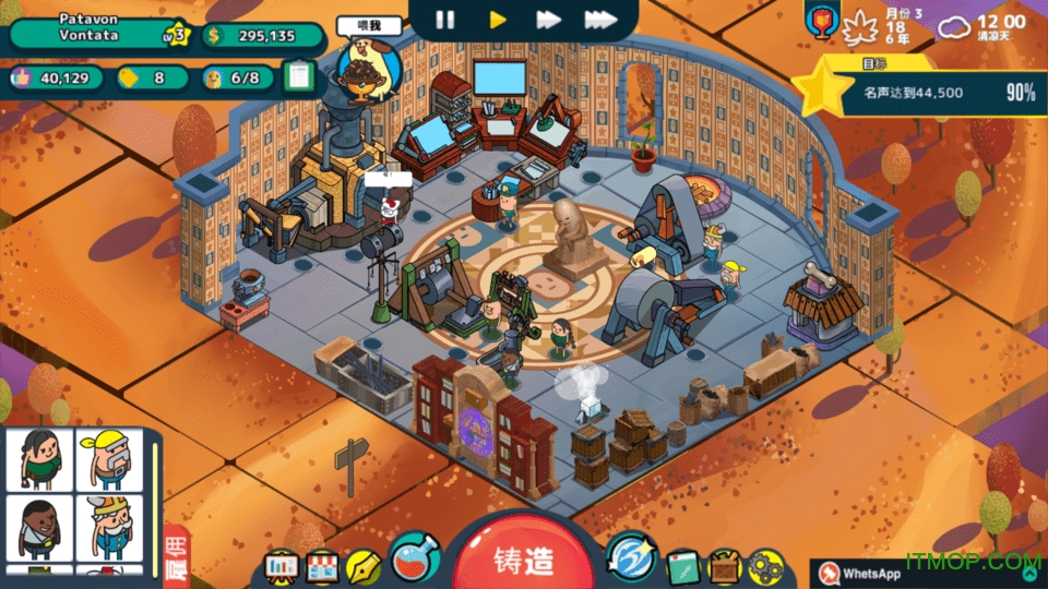 看!土豆们的武器工坊无限金钱修改版v1.0.4 安卓中文内购破解版