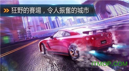 边缘逐梦最新版中文版v2.0.0 安卓版