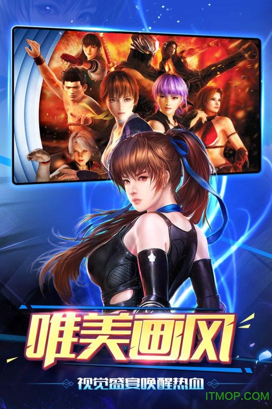 生死格斗5无限九游手游v2.4.0 安卓版