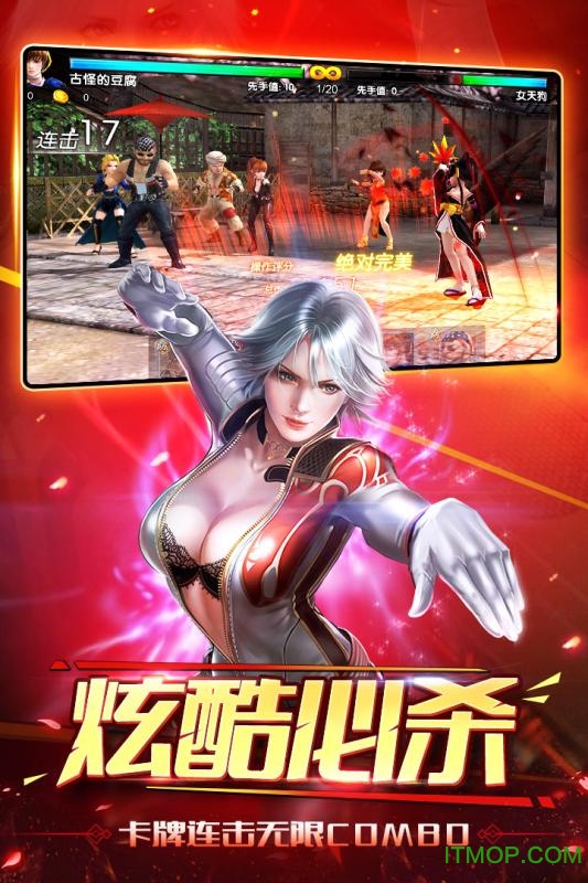 生死格斗5无限破解版v1.3.0 安卓版