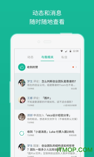 知识星球