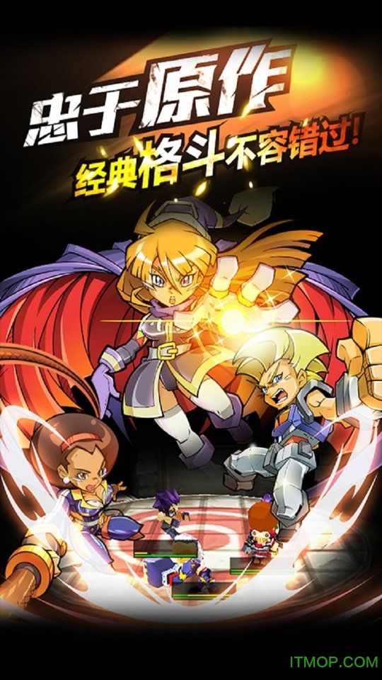 哲也手游热血豪杰v1.0.3 安卓版