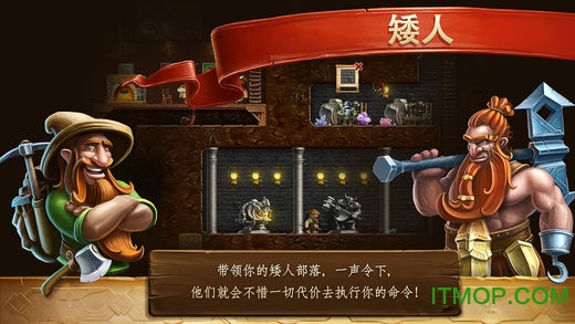 打造世界中文手机版1.9.56