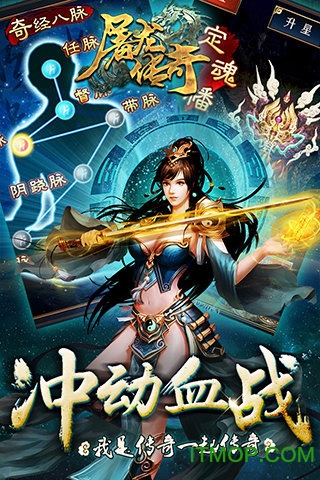 屠龙传奇h5极速版破解v2.1_53 安卓微端破解版