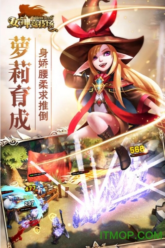 女神竞技场百度版v1.7.0.0 安卓版