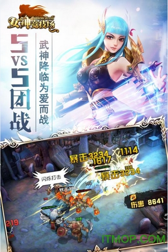 九游女神竞技场手游v1.6.0.20 安卓版