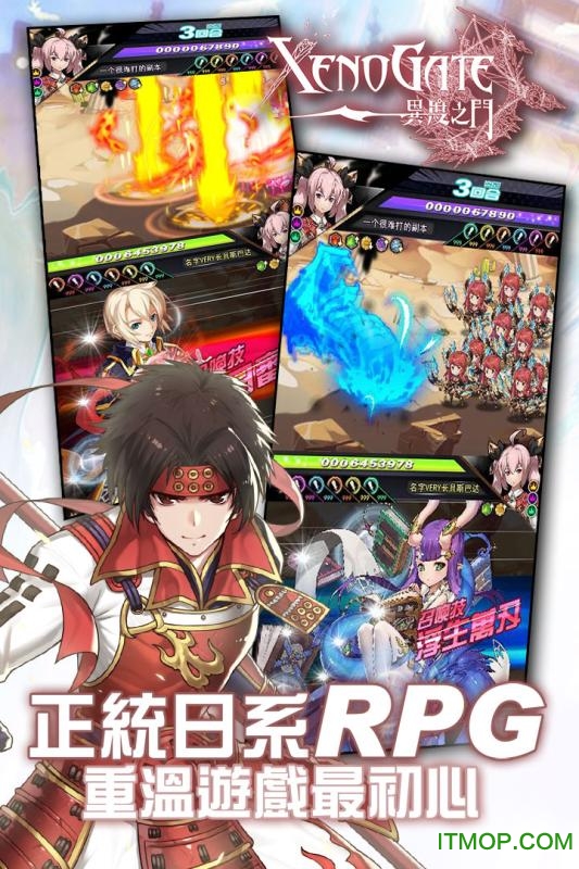 果盘版异度之门手游v1.0.010 官网安卓版