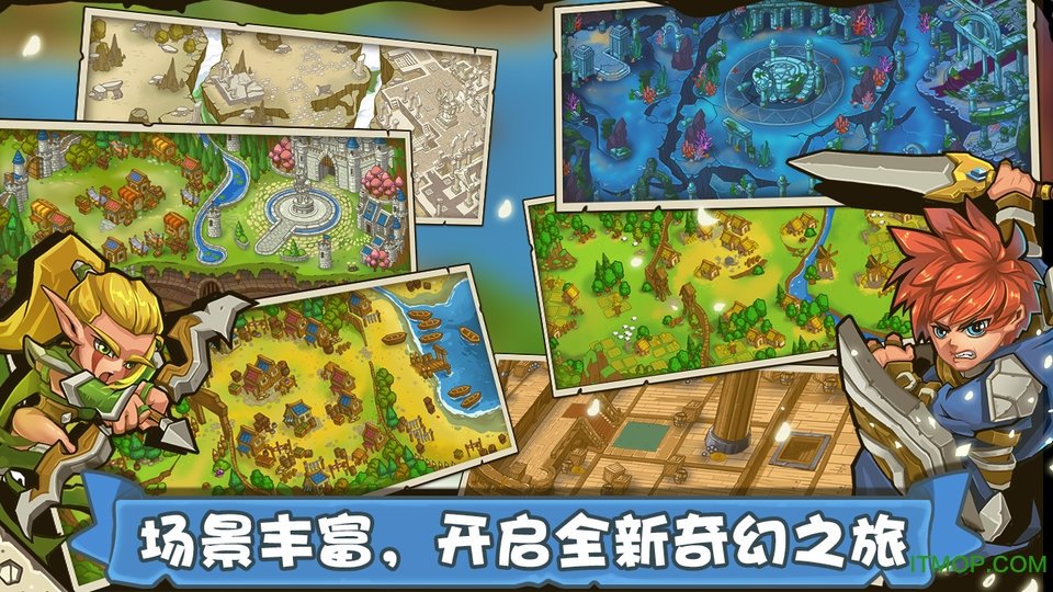 九游塔防之光游戏v1.1.12 安卓版