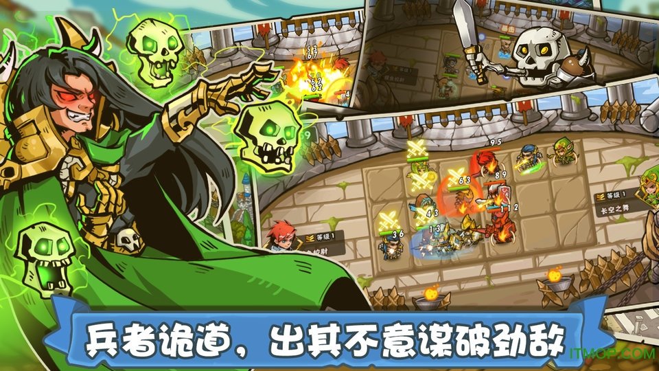 塔防之光变态BT版v1.0 安卓版
