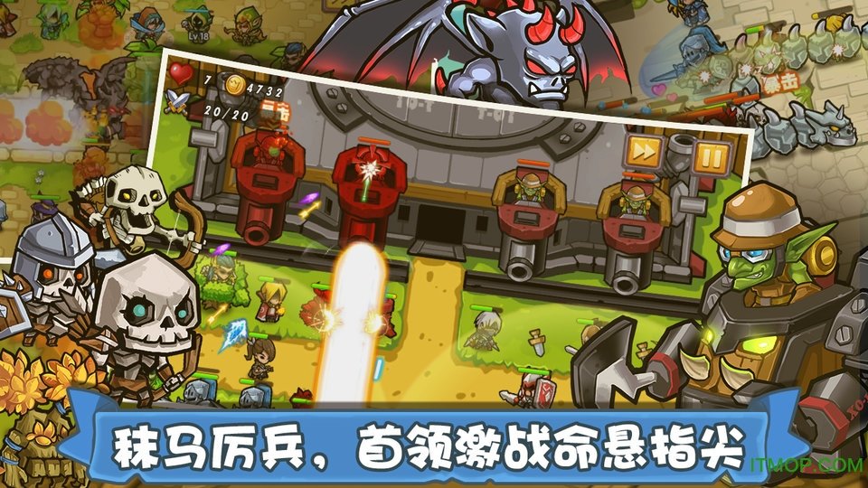 塔防之光正式版v1.1.13 安卓版