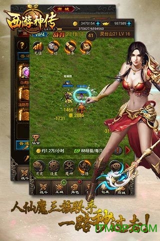 西游神传送毕业神兽版v1.0 安卓版