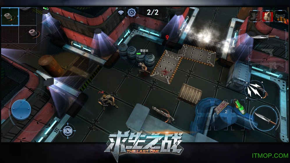 求生之战无限金币版v1.0.47 安卓无敌版